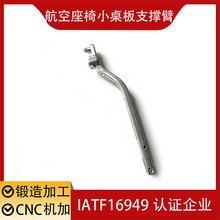 7075�X�Ͻ����� ��������С����֧�α� CNC�C�ӹ�����������