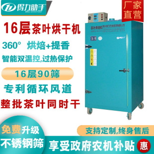 �������p�ء��������~��əC16��С�Ͳ��P䓼��þG��늼ӟ�決�C