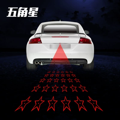 Modification Accessories Warning Light, Fog lamp - five-pointed-star