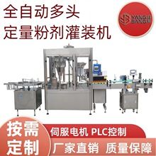 ȫ�Ԅ�����ƿ�ۄ����b�C ȫ�Ԅ�ʯ����ˮ�η۰�ƿș�۹��b�C