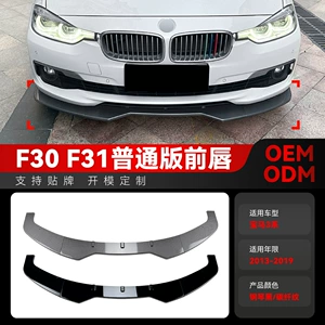 BMW 3 Seriyası F30 F31 (2013-2019) Ön Lip, Ön Əlavə Modifikasiya Hissələri