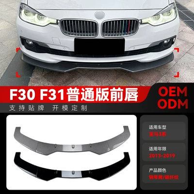 Big Surrounded series f30 f31 front shovel