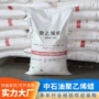 片状定制25kgjhpw-100聚乙烯蜡
