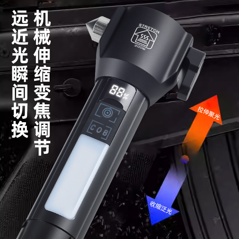 La nueva linterna de coche de luz fuerte láser blanco multifuncional con pantalla digital de aleación de aluminio recargable martillo de ventana portátil de emergencia