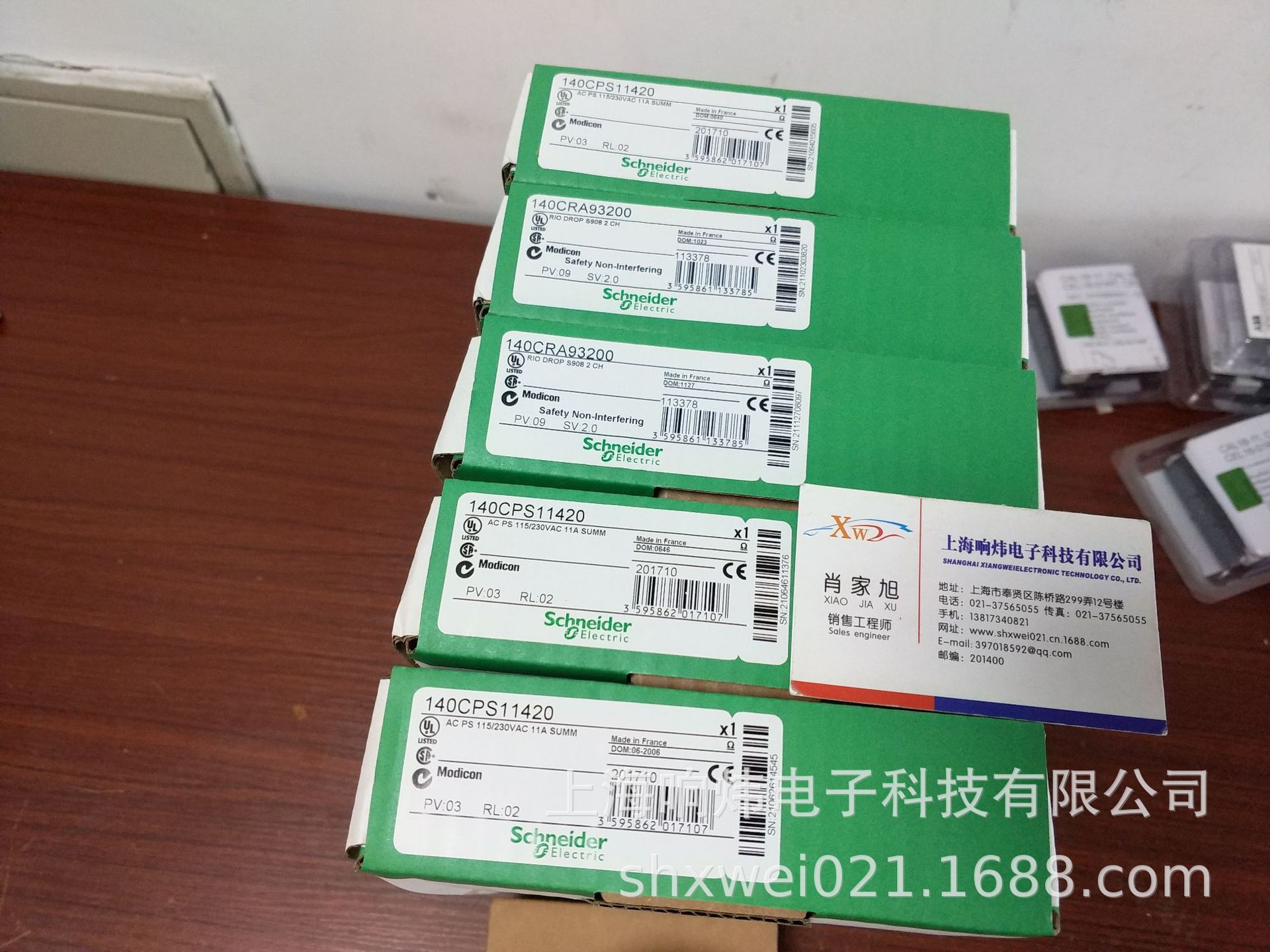 开关量输入模块140DDI35300 32通道 开关量输入模块140DDI35300