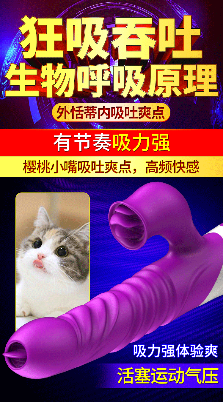 Dương Vật Giả Rung Thụt FOX Có Lưỡi Liếm Rung Thụt Phát Nhiệt dương vật rung thụt fox