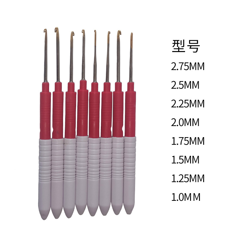 Herramientas de tejer suéter aguja mango plástico fino oro cabeza encaje crochet un conjunto 8 OPP bolsa embalaje