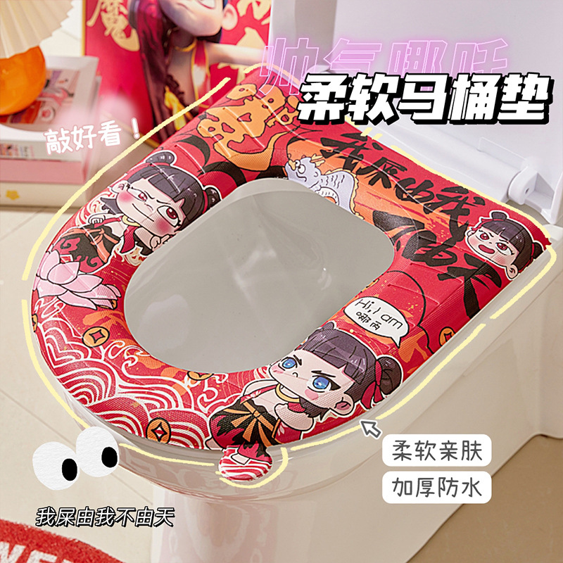 Nuevo Nezha cojín de inodoro adorable de alto valor facial cuatro estaciones adhesivo universal impermeable inodoro engrosado junta de inodoro