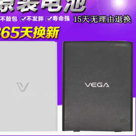 VEGA 泛泰A850 A860 A870手机A880 A890 A900 A910S/K/L原装电池