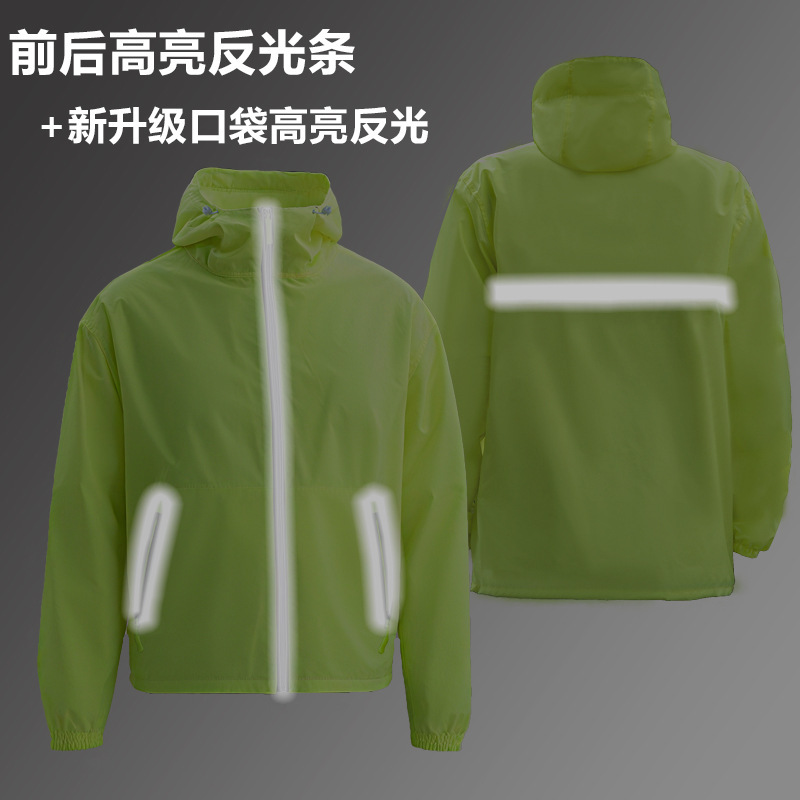 超薄雨衣雨裤套装分体式男防暴雨轻量化便携户外骑手专用透气雨衣|undefined