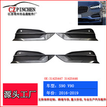 m16-19֠S90 V90ǰU¸ſ¾Wh܇b