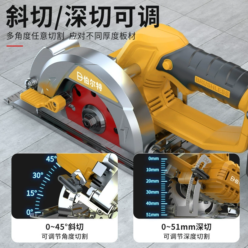Бесщеточная электрическая пила Bolter для внешней торговли, 5.5inch перезаряжаемая электрическая циркулярная пила, бытовая электрическая пила для деревообработки, портативная литиевая электрическая режущая машина