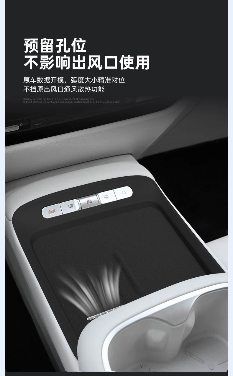 Suitable for 26 models of MG 4X, wireless charging silicone anti-slip mat, center console protection, car-specific modification accessories