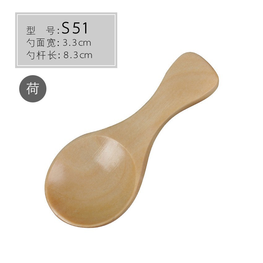 연꽃 어린이 숟가락