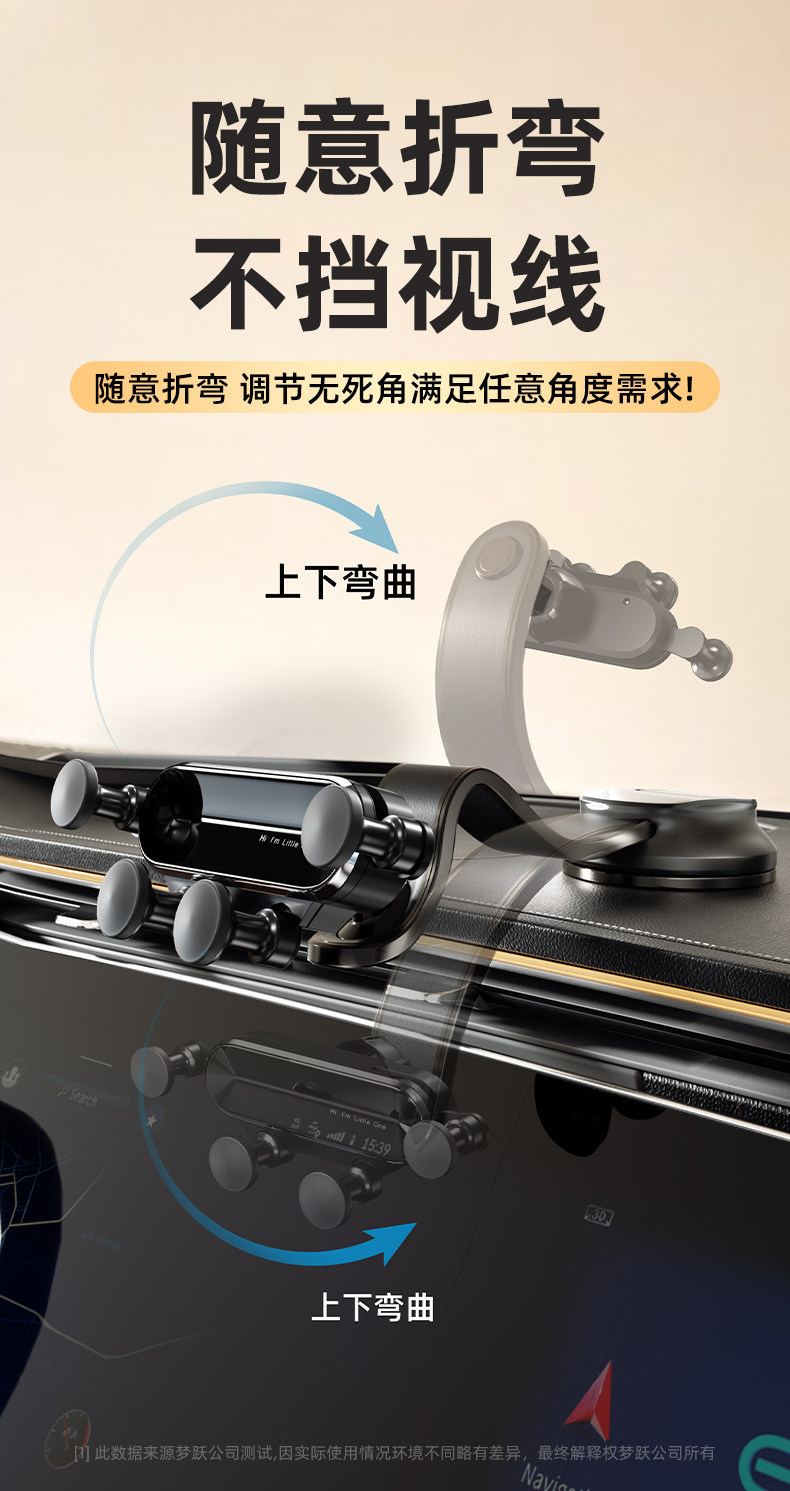 Car Mobile Phone Holder 2025 New Model Navigation Car Magnetic Super Strong Vacuum Suction Cup Car Dashboard Support Bracket