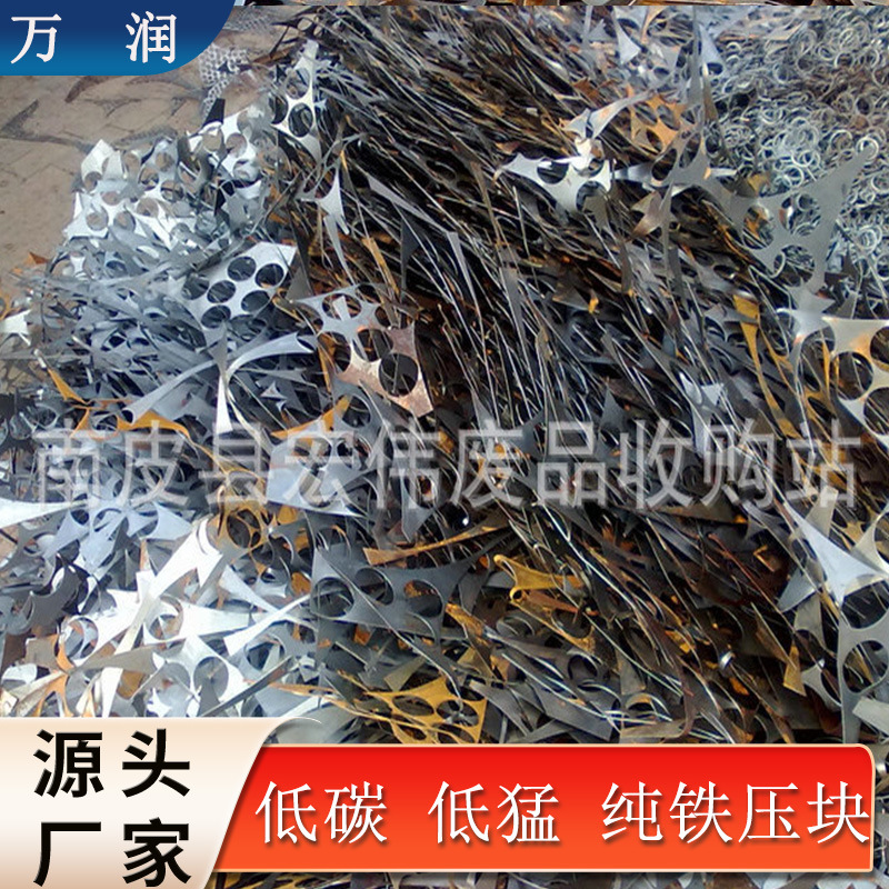 专业提供 铸造原料低硫材质压块 河北边角料压块