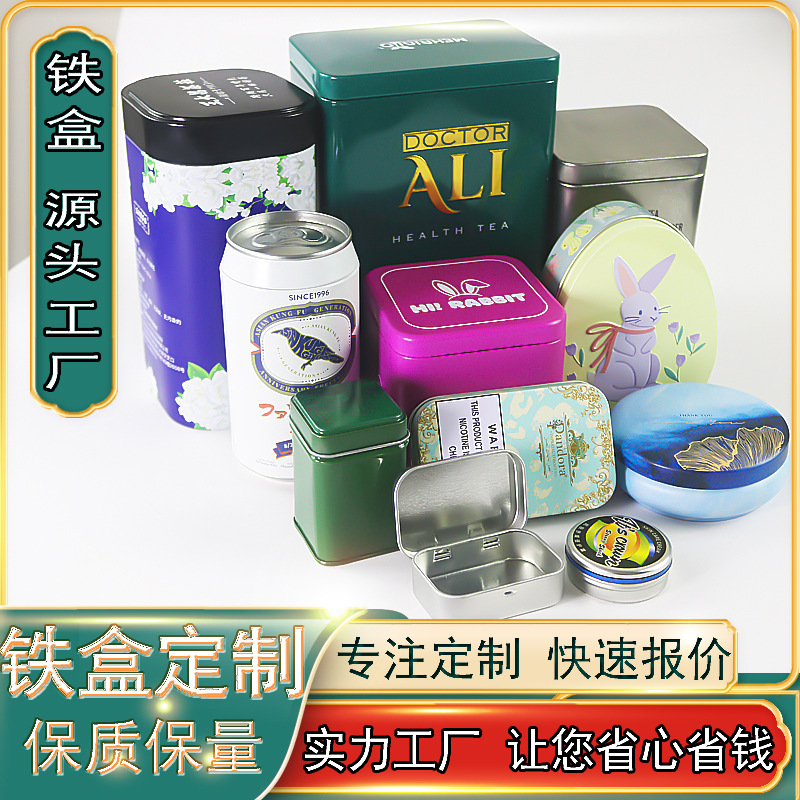 Customized Tin Cans for Tea, Chocolate, Biscuits, Candies, Food-Grade Iron Boxes, Packaging, Tinplate Boxes, Custom Manufacturers