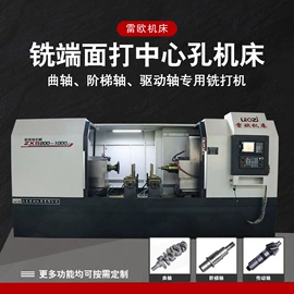 数控机床;车床;专用机床