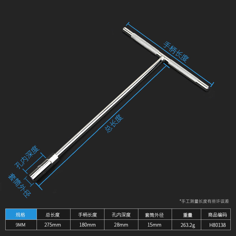 Llave de Tubo en T de Acero Cromo Vanadio Genuino, Hexagonal Externa, Extendida, Antideslizante, Herramienta de Reparación de Motocicletas
