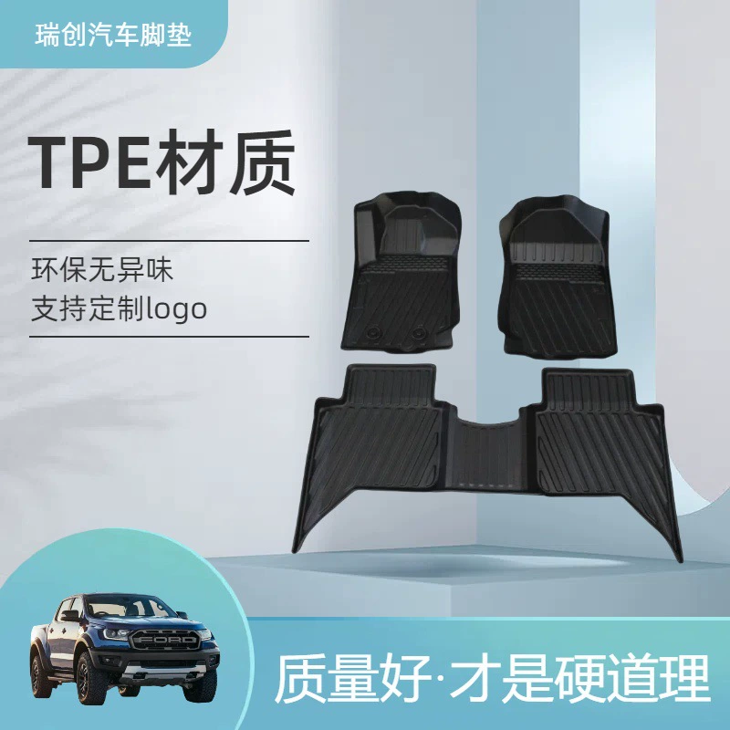 Подходит для кросс-бордерной customization спецавтомобиля RANGERMUSTANGEXPLORER6SONET6/7 мест BRONCOF150