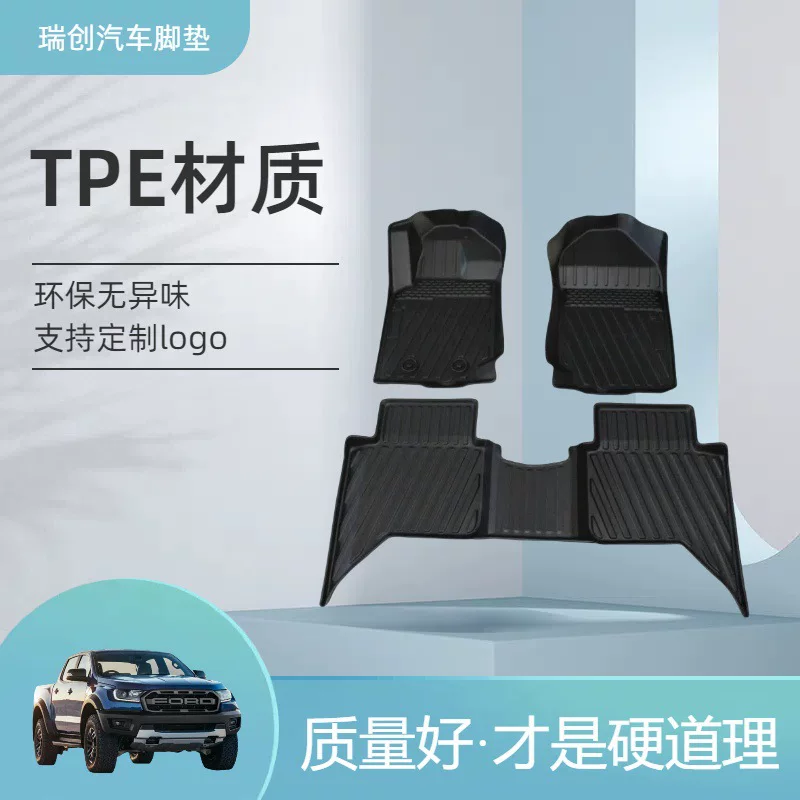 Подходит для кросс-бордерной customization спецавтомобиля RANGERMUSTANGEXPLORER6SONET6/7 мест BRONCOF150
