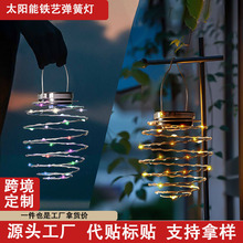 跨境太阳能铁艺菠萝灯景观灯花园灯户外庭院灯LED弹簧灯 灯笼装饰