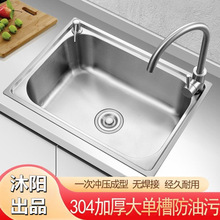 ˮ�ۆβ� �Ӻ�304���P䓏N��ϴ�����Сϴ��ؑ��⹤�غ���ϴ����