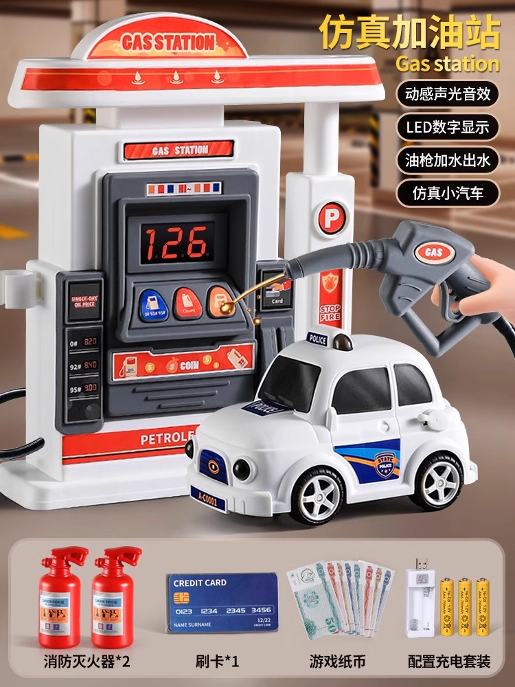 주유소 [업그레이드 모델 - 물분무 시뮬레이션 주유 + 경찰차] - 충전식 배터리 버전