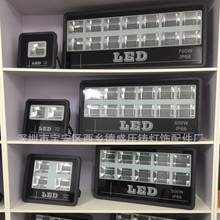 �¿�һ�wLEDͶ���������׼��̓r����50W��700W