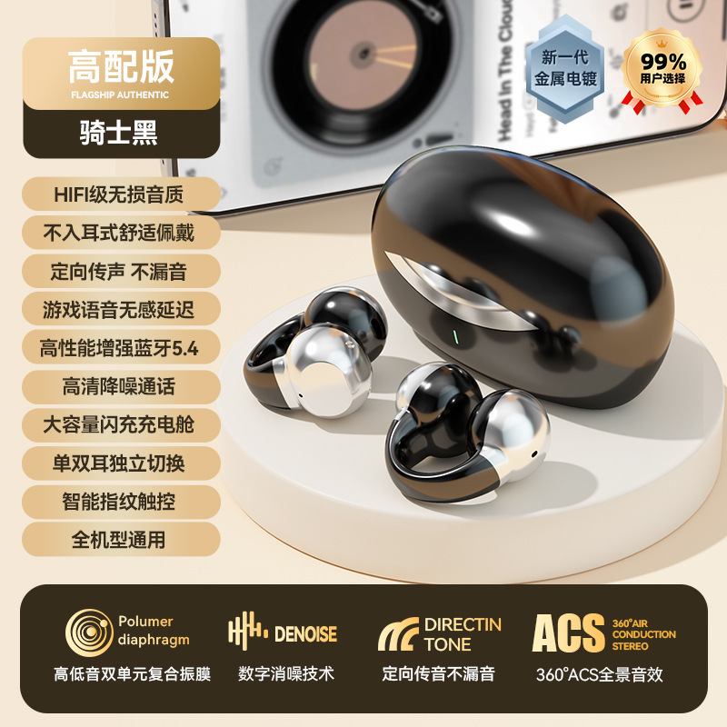 J07耳かけ式クロスボーダー新型高音質・超長航続・快適装着スポーツbluetoothイヤホン・プライベートモデル通用|undefined