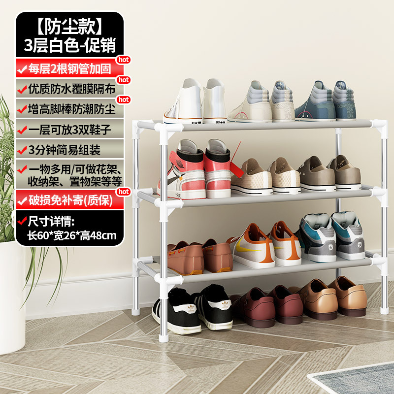 Estante para zapatos Puerta de metal simple Gabinete de zapatos de ensamblaje económico Estante de almacenamiento de plástico de gran altura Estante de dormitorio de hierro forjado