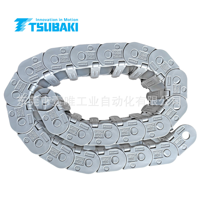 日本原厂进口耐磨拖链TKP35H22-40W50R50M内宽50mm椿本塑料履带