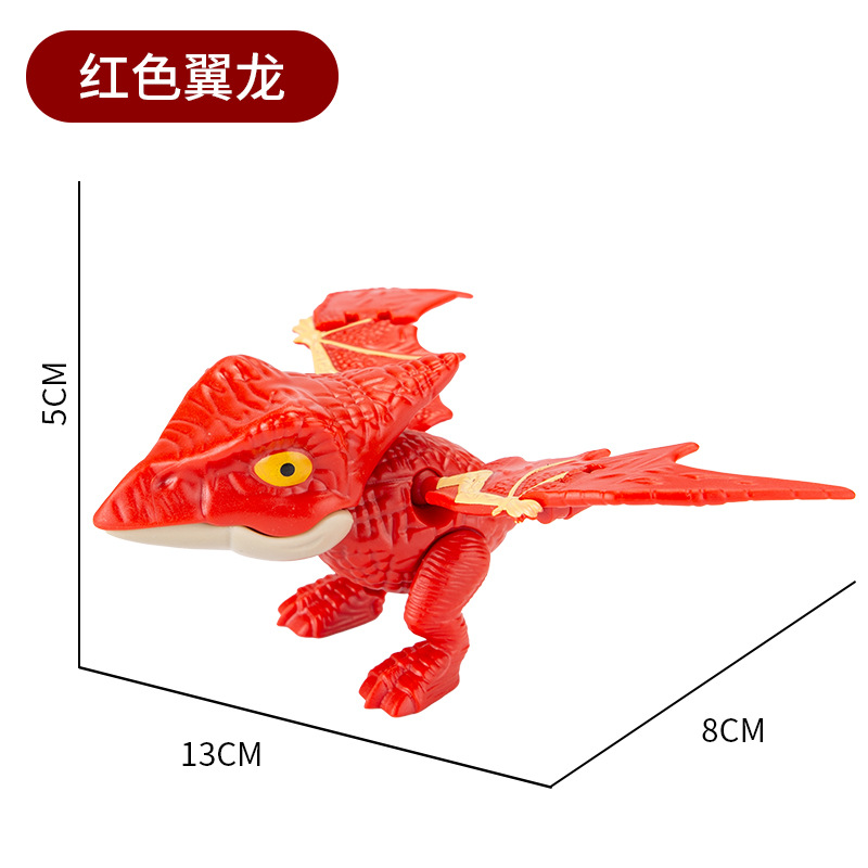 红色飞龙