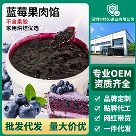 奶茶;其他果酱;果蔬汁