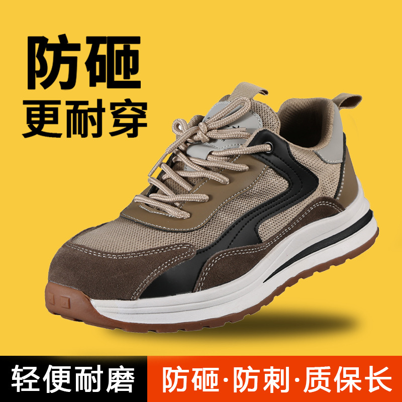 四季透气劳保鞋男防砸防刺穿绝缘6KV电工鞋耐磨安全防护工作鞋