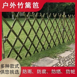 Telescopic Bamboo Fence Bamboo Fence Outdoor Courtyard Vegetable Garden Guardrail Fence Garden Bamboo Piece Bamboo Mesh Partition