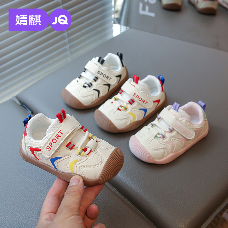 Jingqi Baby Toddler Shoes Boys 2025 New Autum Non-Slip Moral Training Shoes Lightweight Soft Sole Girls Functional Shoes