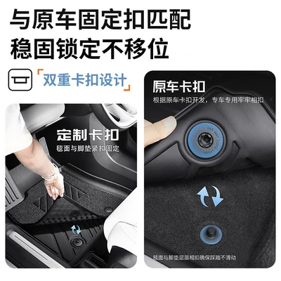 Universal Foot Pad: Starry Sky Carpet