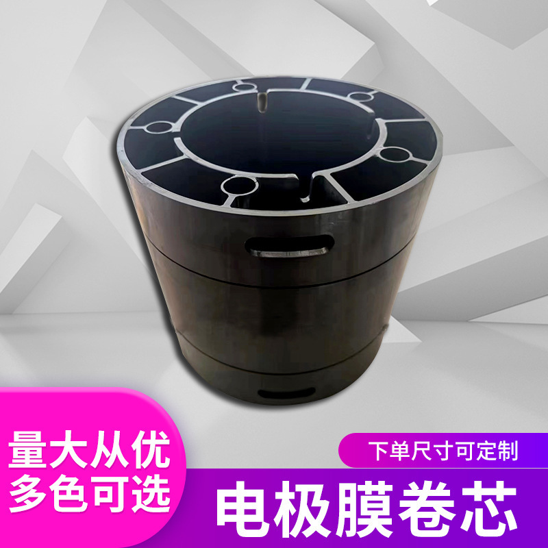 リチウム電池膜巻芯リール電極膜巻芯増量膜abs巻芯逆浸透リチウム電池ダイヤフラムリール|undefined