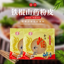 �F؛�F��ɽș��Ƥһ���b��Ƥ����˻�偸�؛ȫ֭�F��ɽș���Ƥ