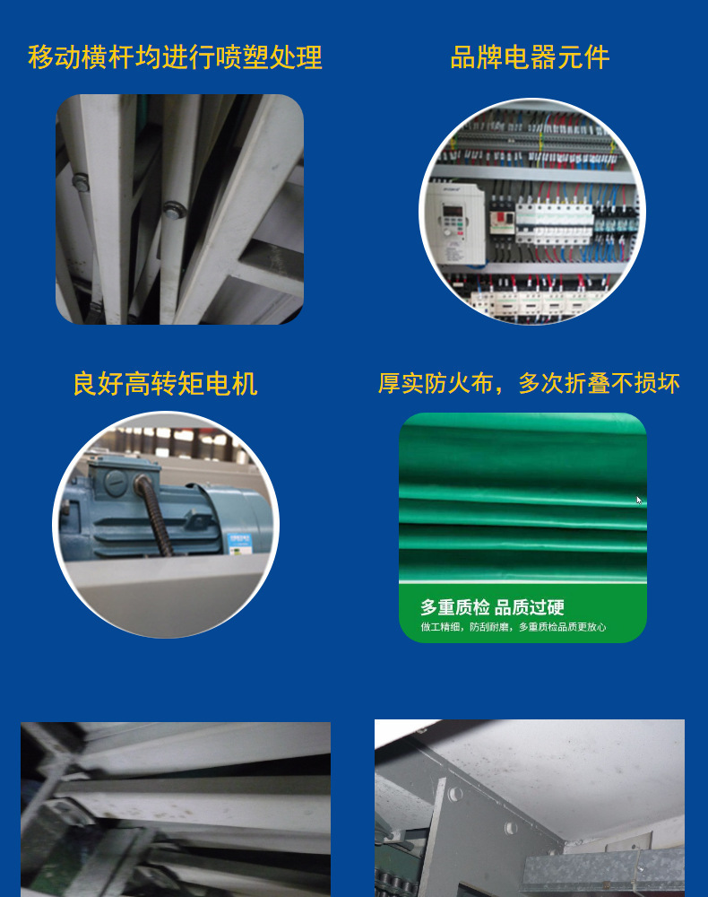 伸缩移动喷漆房