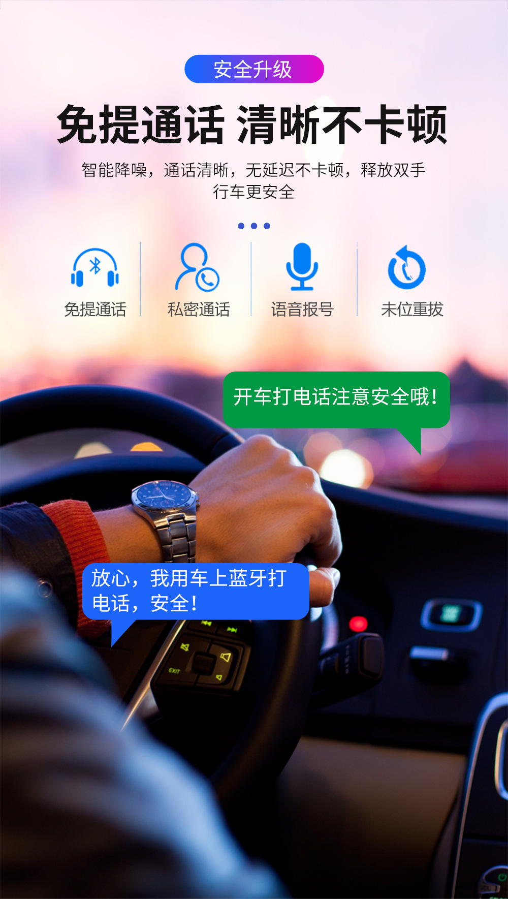 1688视音达JSD-5258中文详情_06.jpg