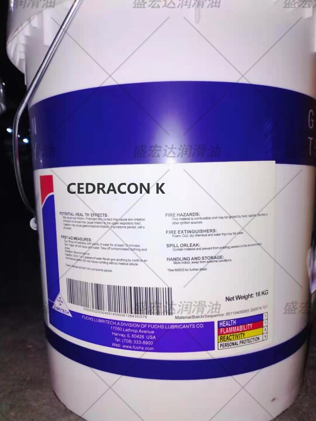 福斯FUCHS CEDRACON K、CEDRACON S 3环保电缆钢丝绳黄油润滑脂