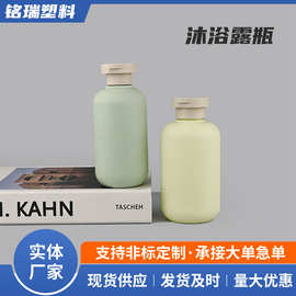 新款500ml身体乳瓶洗发水沐浴露空瓶家用简约便携式旅行分装瓶
