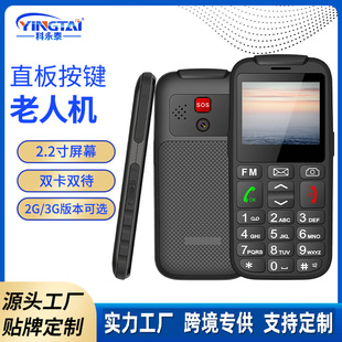 �������Q3G�����֙CWCDMA�p�����Iֱ���֙C�羳���ڴ���Ļ�����w