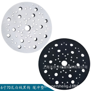 6-Inch 70-Hole Buffer Pad Self-Adhesive Sponge Pad Polishing Disc Sanding Sandpaper Flocking Sponge Sand Pneumatic Protective Pad