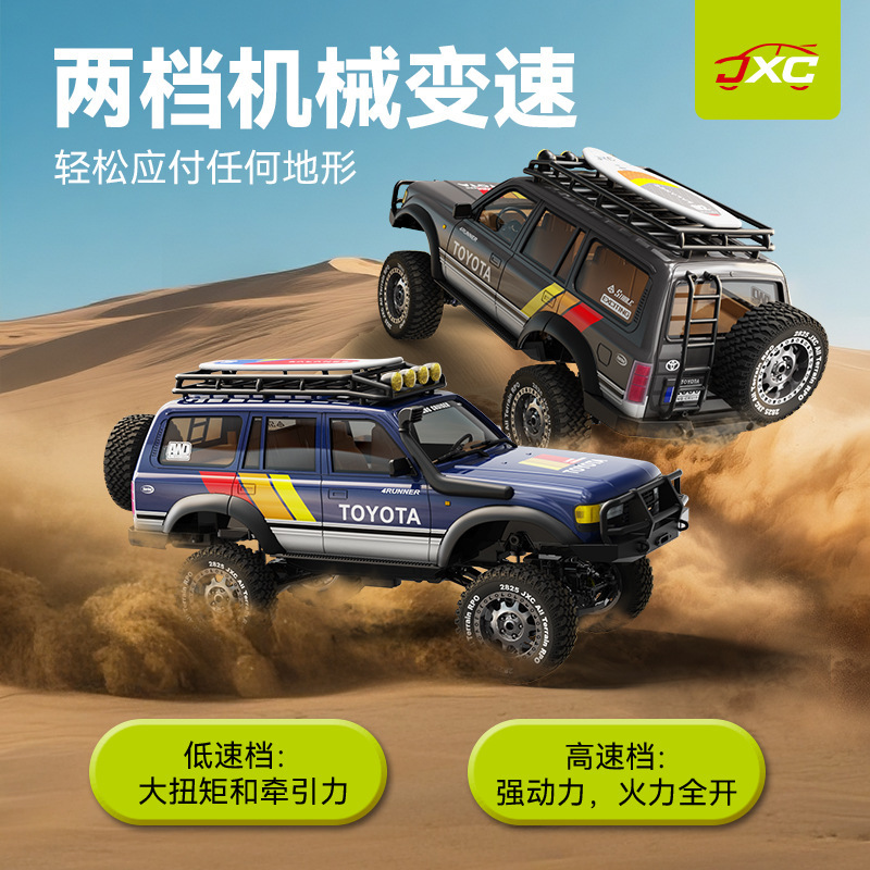 跨境精小创爆款新品JXC5826LC80四驱攀爬车1:12 RC遥控车丰田模型|undefined