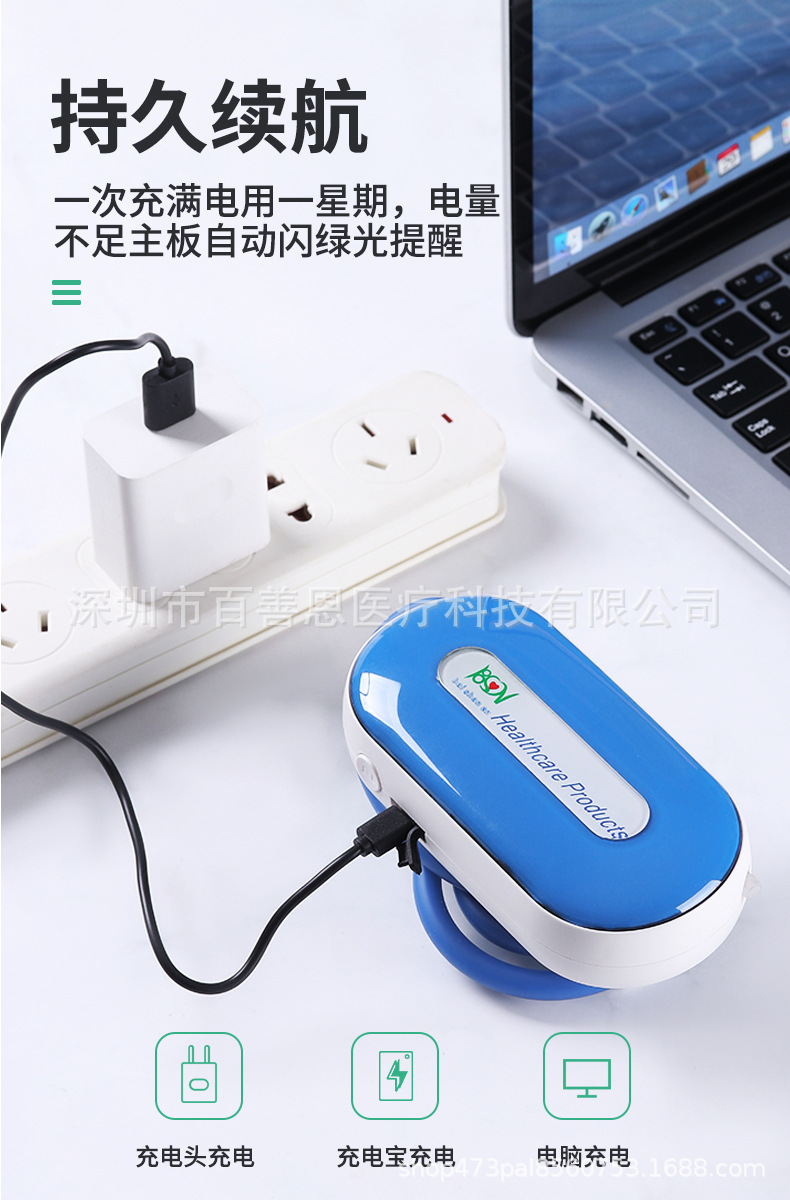 排尿器_11.jpg