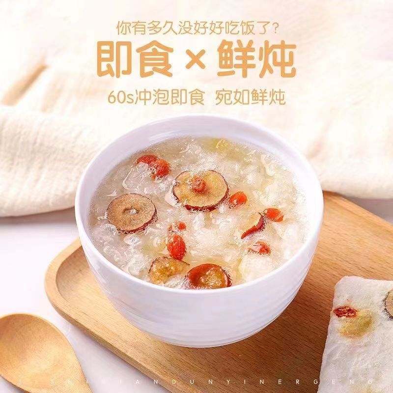 장미백도 [흰목이 수프] - 이벤트 기간 33개 특가 [한박스 30봉]