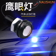 LED Rear-View Light Retrofit – Ultra-Bright Car "Hooligan" Reverse Bulb with Eagle Eye Auxiliary Lighting
